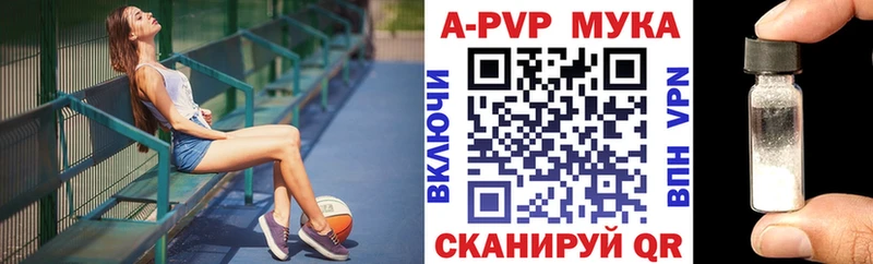 Альфа ПВП СК Кашира