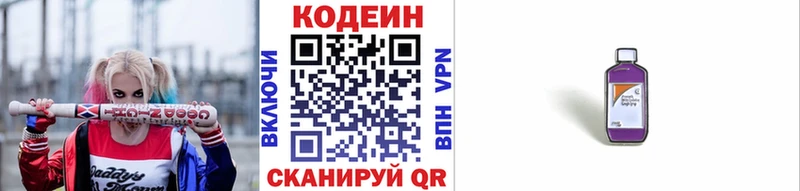где можно купить наркотик  Кашира  Кодеин напиток Lean (лин) 