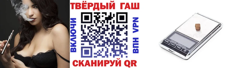 ГАШИШ хэш  Кашира 