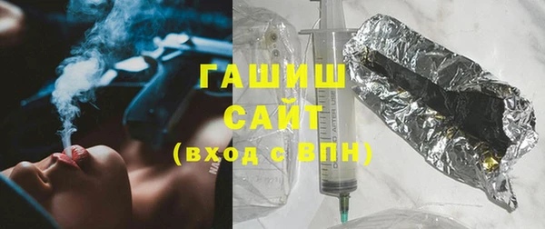 каннабис Арсеньев