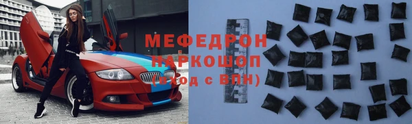 твердый Армянск