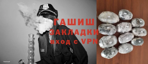 каннабис Арсеньев