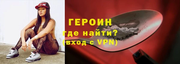 твердый Армянск