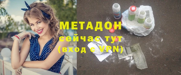 мескалин Болохово