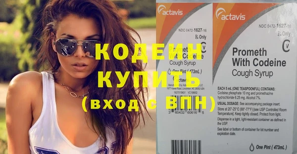 кокаин VHQ Рославль