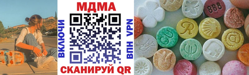 МДМА crystal  где продают   Кашира 
