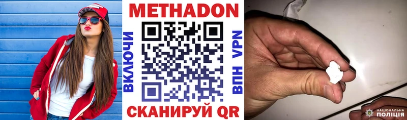 где продают наркотики  Кашира  МЕТАДОН кристалл 