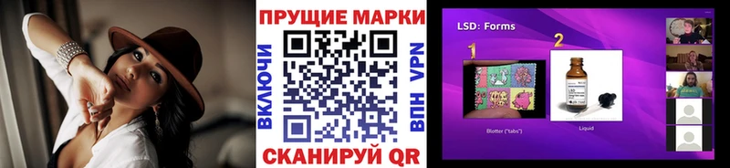 Марки NBOMe 1,5мг  как найти закладки  Кашира 