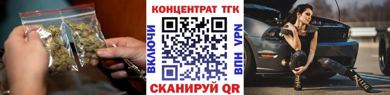 купить  сайты  Кашира  hydra ТОР  Дистиллят ТГК концентрат 